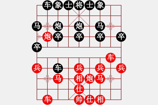 象棋棋譜圖片：市長杯 第六輪 吳浩天 先勝 高智輝.PGN - 步數(shù)：20 