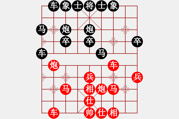 象棋棋譜圖片：市長杯 第六輪 吳浩天 先勝 高智輝.PGN - 步數(shù)：30 