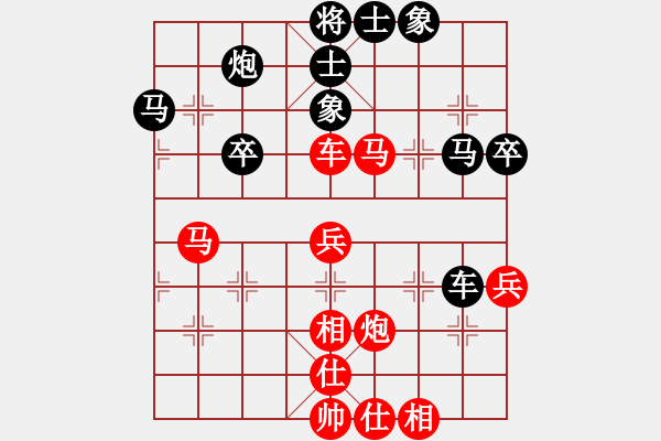 象棋棋譜圖片：市長杯 第六輪 吳浩天 先勝 高智輝.PGN - 步數(shù)：50 