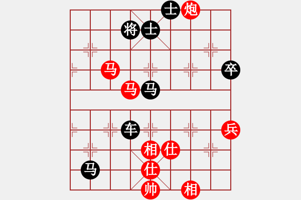 象棋棋譜圖片：市長杯 第六輪 吳浩天 先勝 高智輝.PGN - 步數(shù)：79 