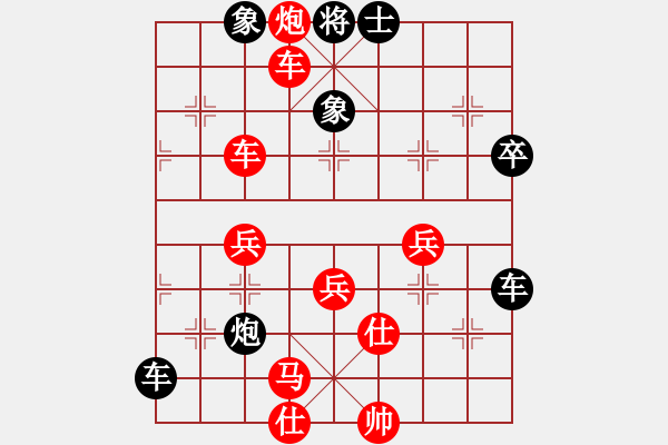 象棋棋譜圖片：侯昭忠先負(fù)孫浩宇 - 步數(shù)：60 