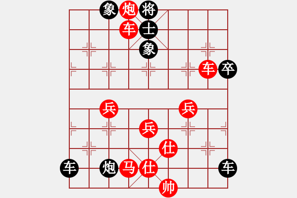 象棋棋谱图片：侯昭忠先负孙浩宇 - 步数：70 