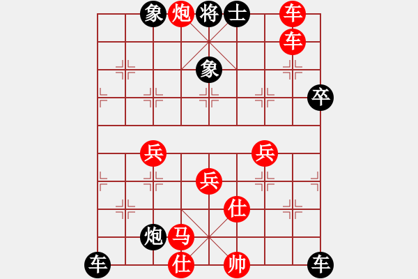 象棋棋譜圖片：侯昭忠先負(fù)孫浩宇 - 步數(shù)：76 