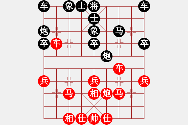 象棋棋谱图片：第二局 济南李峰　先和　潍坊张荣昌 - 步数：30 
