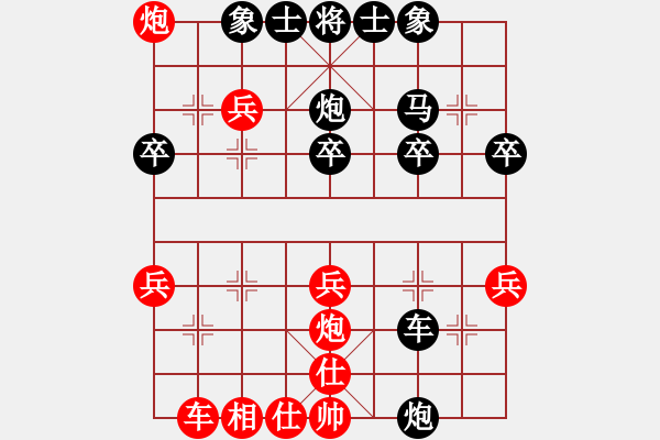 象棋棋譜圖片：大兵小兵(8段)-勝-龍神戰(zhàn)旗(6段) - 步數(shù)：30 