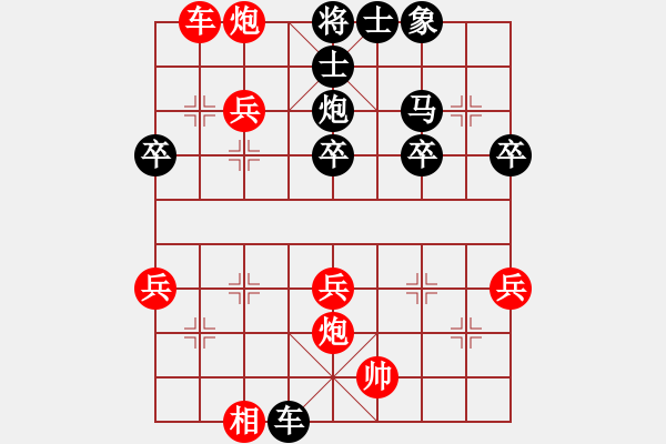 象棋棋譜圖片：大兵小兵(8段)-勝-龍神戰(zhàn)旗(6段) - 步數(shù)：40 