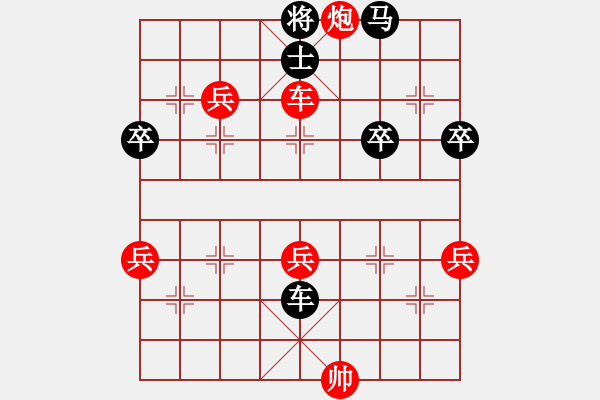 象棋棋譜圖片：大兵小兵(8段)-勝-龍神戰(zhàn)旗(6段) - 步數(shù)：60 