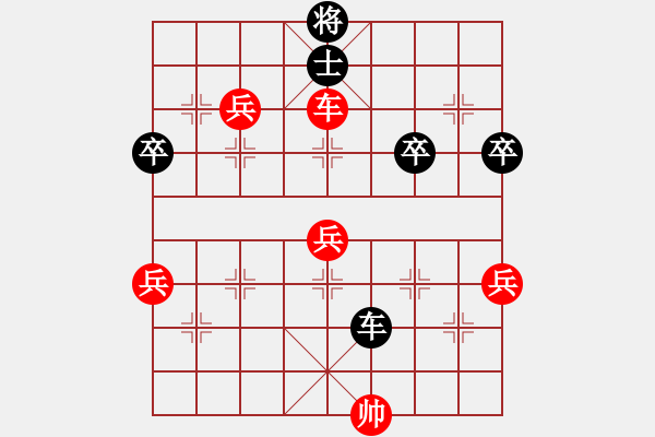 象棋棋譜圖片：大兵小兵(8段)-勝-龍神戰(zhàn)旗(6段) - 步數(shù)：80 