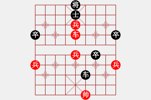 象棋棋譜圖片：大兵小兵(8段)-勝-龍神戰(zhàn)旗(6段) - 步數(shù)：90 