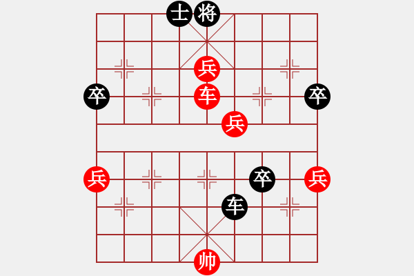 象棋棋譜圖片：大兵小兵(8段)-勝-龍神戰(zhàn)旗(6段) - 步數(shù)：95 