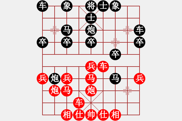 象棋棋譜圖片：吉安隊 巫桂根 勝 景德鎮(zhèn)一隊 鮑小寅 - 步數(shù)：20 