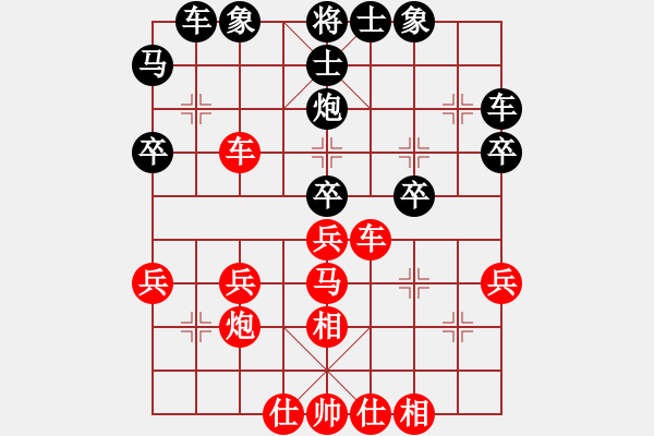 象棋棋譜圖片：吉安隊 巫桂根 勝 景德鎮(zhèn)一隊 鮑小寅 - 步數(shù)：30 