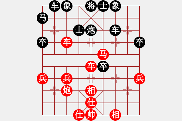 象棋棋譜圖片：吉安隊 巫桂根 勝 景德鎮(zhèn)一隊 鮑小寅 - 步數(shù)：40 