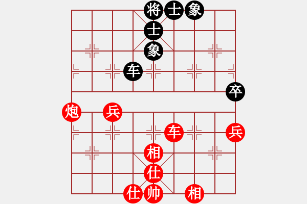 象棋棋譜圖片：吉安隊 巫桂根 勝 景德鎮(zhèn)一隊 鮑小寅 - 步數(shù)：77 