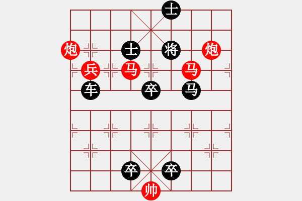 象棋棋譜圖片：連將殺10.十步殺（112）.PGN - 步數(shù)：19 