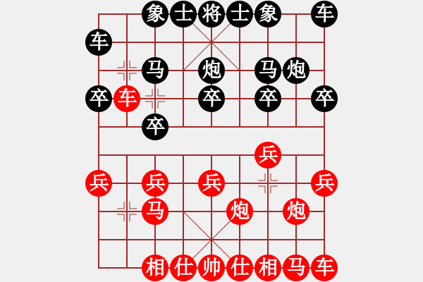 象棋棋譜圖片：謝業(yè)枧 先和 王斌 - 步數(shù)：10 