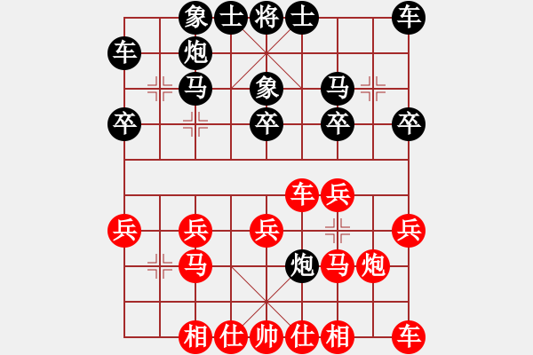 象棋棋譜圖片：謝業(yè)枧 先和 王斌 - 步數(shù)：20 