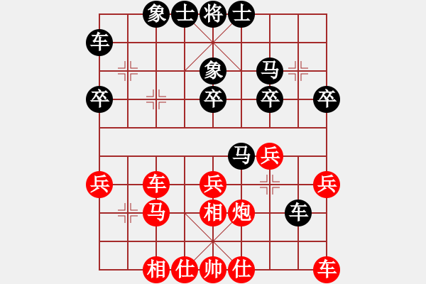 象棋棋譜圖片：謝業(yè)枧 先和 王斌 - 步數(shù)：30 