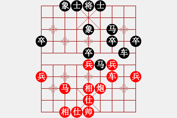 象棋棋譜圖片：謝業(yè)枧 先和 王斌 - 步數(shù)：40 