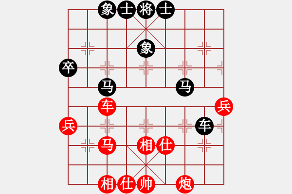 象棋棋譜圖片：謝業(yè)枧 先和 王斌 - 步數(shù)：65 