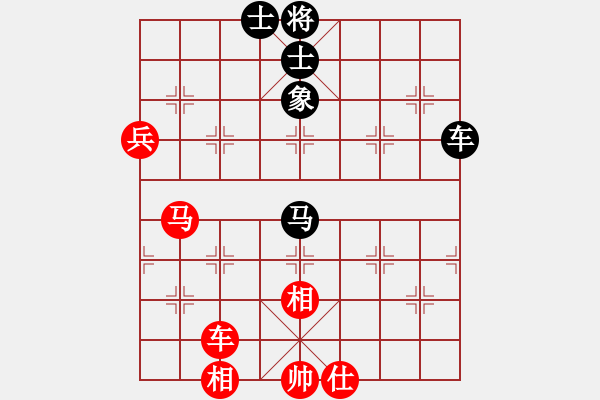 象棋棋譜圖片：逆天陸云(天帝)-和-來二砍三(天帝) - 步數(shù)：110 