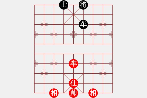 象棋棋譜圖片：逆天陸云(天帝)-和-來二砍三(天帝) - 步數(shù)：150 