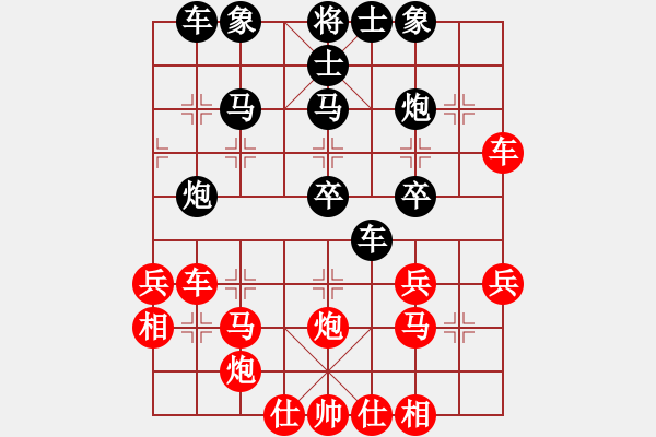 象棋棋譜圖片：逆天陸云(天帝)-和-來二砍三(天帝) - 步數(shù)：40 