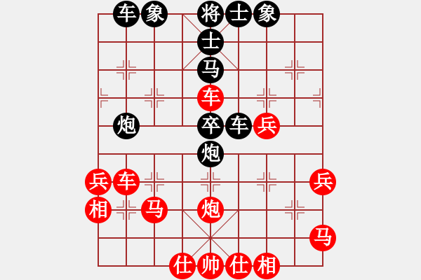 象棋棋譜圖片：逆天陸云(天帝)-和-來二砍三(天帝) - 步數(shù)：50 