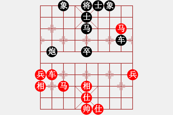 象棋棋譜圖片：逆天陸云(天帝)-和-來二砍三(天帝) - 步數(shù)：60 