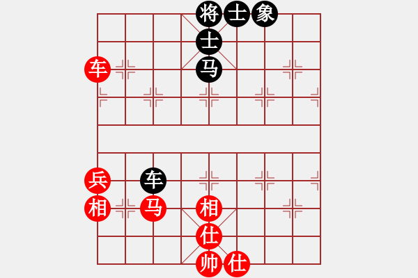 象棋棋譜圖片：逆天陸云(天帝)-和-來二砍三(天帝) - 步數(shù)：70 