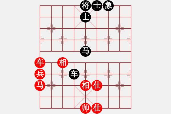 象棋棋譜圖片：逆天陸云(天帝)-和-來二砍三(天帝) - 步數(shù)：80 