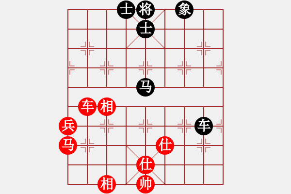 象棋棋譜圖片：逆天陸云(天帝)-和-來二砍三(天帝) - 步數(shù)：90 