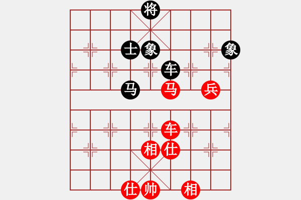 象棋棋譜圖片：梁山李逵的讓先局04 - 步數(shù)：92 