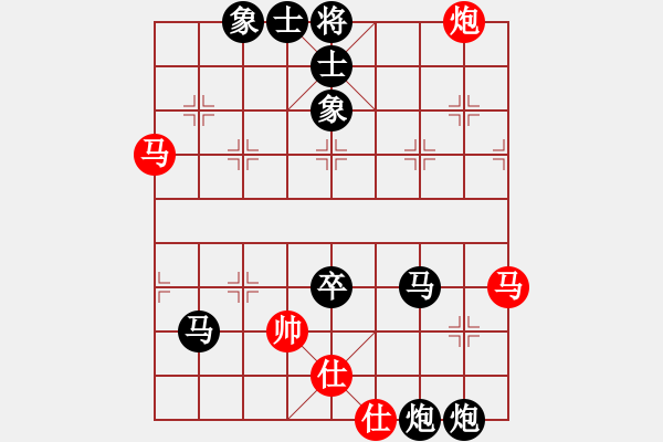 象棋棋譜圖片：弈天棋緣 風(fēng)池刀客 先負(fù) 玄機(jī)逸士 - 步數(shù)：84 