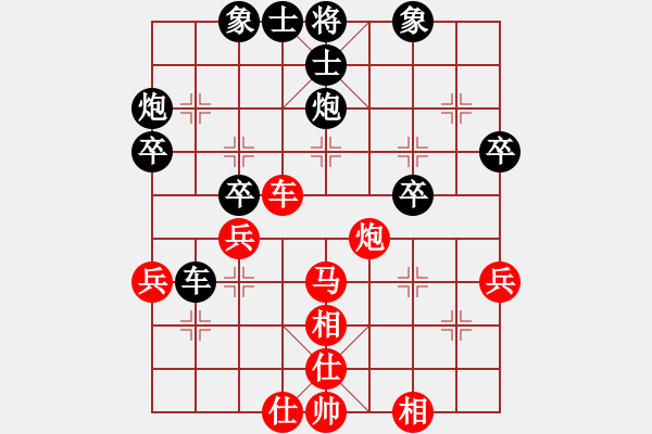 象棋棋譜圖片：千紫百嬌(2段)-負-峨眉綠茶(4段) - 步數(shù)：40 