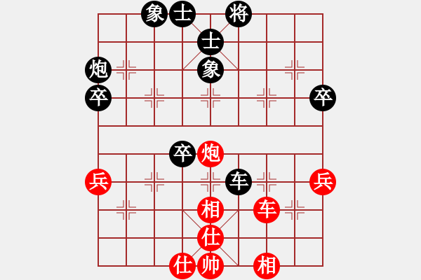 象棋棋譜圖片：千紫百嬌(2段)-負-峨眉綠茶(4段) - 步數(shù)：50 