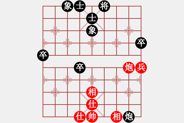 象棋棋譜圖片：千紫百嬌(2段)-負-峨眉綠茶(4段) - 步數(shù)：60 