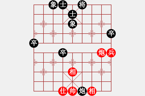 象棋棋譜圖片：千紫百嬌(2段)-負-峨眉綠茶(4段) - 步數(shù)：62 