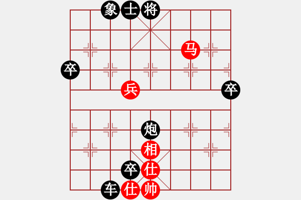 象棋棋譜圖片：人機(jī)對(duì)戰(zhàn) 2024-12-30 23:15 - 步數(shù)：100 