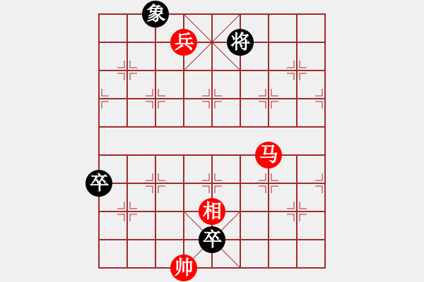 象棋棋譜圖片：人機(jī)對(duì)戰(zhàn) 2024-12-30 23:15 - 步數(shù)：140 