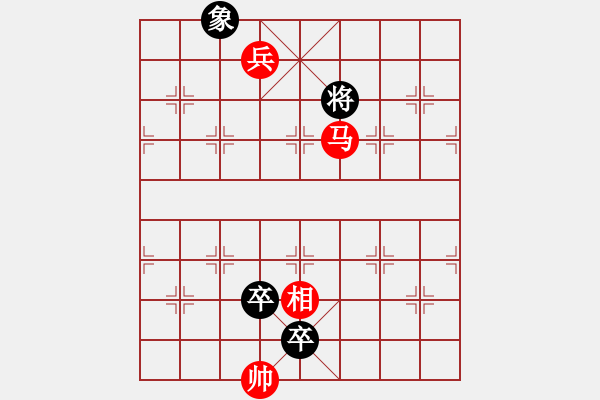 象棋棋譜圖片：人機(jī)對(duì)戰(zhàn) 2024-12-30 23:15 - 步數(shù)：150 