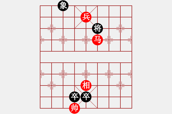 象棋棋譜圖片：人機(jī)對(duì)戰(zhàn) 2024-12-30 23:15 - 步數(shù)：152 