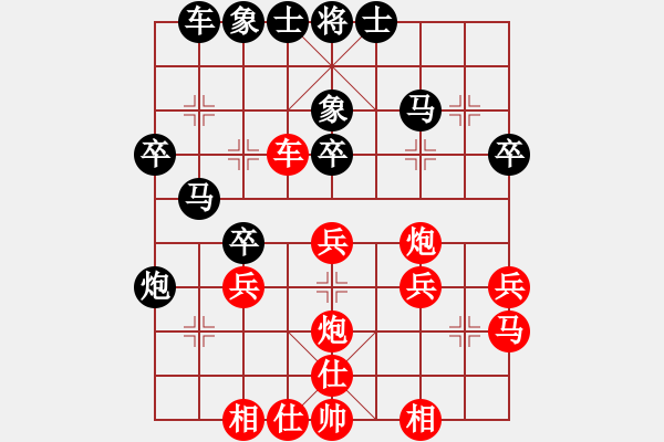 象棋棋譜圖片：人機(jī)對(duì)戰(zhàn) 2024-12-30 23:15 - 步數(shù)：30 