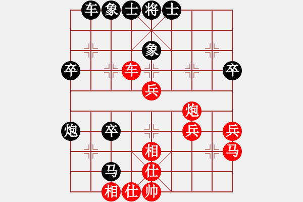 象棋棋譜圖片：人機(jī)對(duì)戰(zhàn) 2024-12-30 23:15 - 步數(shù)：40 