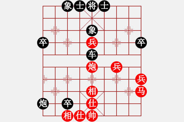 象棋棋譜圖片：人機(jī)對(duì)戰(zhàn) 2024-12-30 23:15 - 步數(shù)：50 