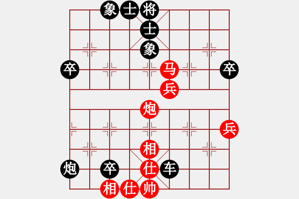 象棋棋譜圖片：人機(jī)對(duì)戰(zhàn) 2024-12-30 23:15 - 步數(shù)：60 