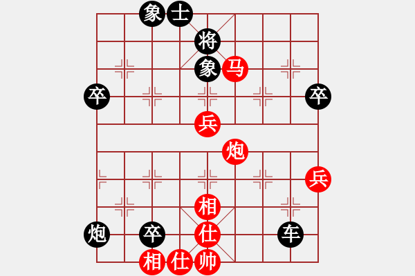 象棋棋譜圖片：人機(jī)對(duì)戰(zhàn) 2024-12-30 23:15 - 步數(shù)：70 