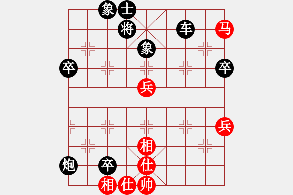 象棋棋譜圖片：人機(jī)對(duì)戰(zhàn) 2024-12-30 23:15 - 步數(shù)：80 