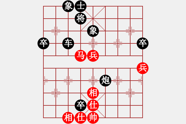 象棋棋譜圖片：人機(jī)對(duì)戰(zhàn) 2024-12-30 23:15 - 步數(shù)：90 