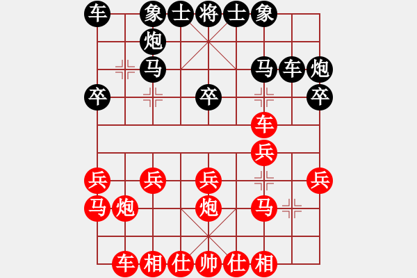 象棋棋譜圖片：ooooojjjjj(5段)-負(fù)-芷昕(8段) - 步數(shù)：20 